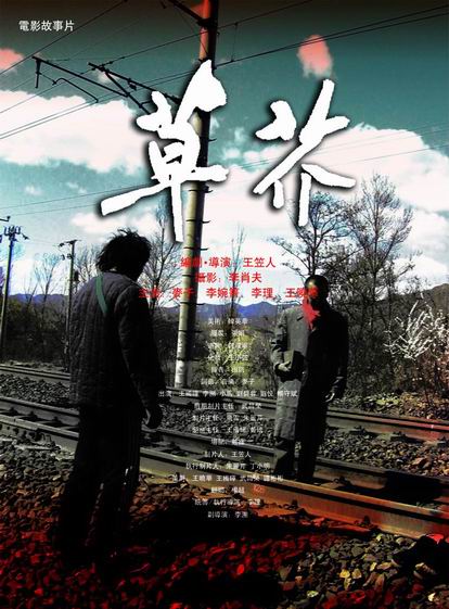 入学填房产证编号是哪个