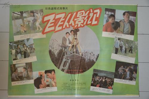 施尔布鲁克大学物理学文凭证书