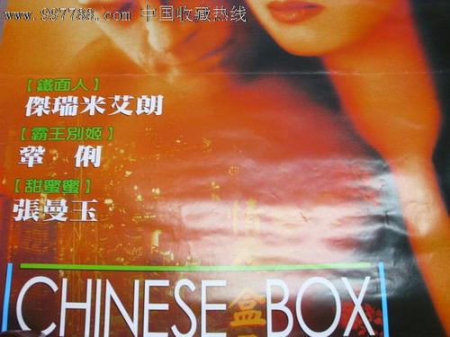 威利学院教育部留服认证